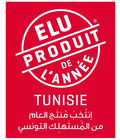 produit de l'année 2019 en Tunisie